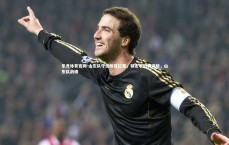 乐竞体育官网-山东队守住榜首位置，锁定季后赛资格，山东队战绩