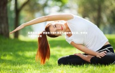 乐竞体育官网-德国女子撑杆跳选手刷新世界纪录，世界女子撑杆跳冠军