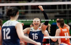 乐竞体育官网-佛罗伦萨赛季初低迷，总监力挺皮奥利，信任依旧