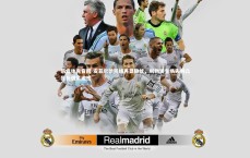 乐竞体育官网-安菲尔德防线再显隐忧，利物浦主场失利凸显补强紧迫性