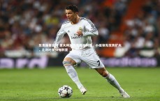 乐竞体育官网-意大利比力克保加利亚，小组领先优势扩大，比利时和保加利亚