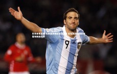 乐竞体育官网-热刺强势崛起登顶德甲 北伦敦劲旅摆脱阴霾领跑积分榜