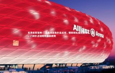 乐竞体育官网-门将表现出色扑出点球，帮助球队成功晋级，门将扑点球规则最新规则