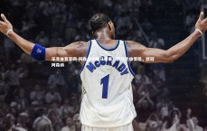 乐竞体育官网-阿森纳不敌马德里，欧冠之旅受阻，欧冠 阿森纳